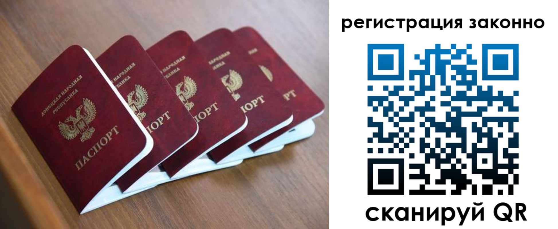 регистрация в Нижнекамске