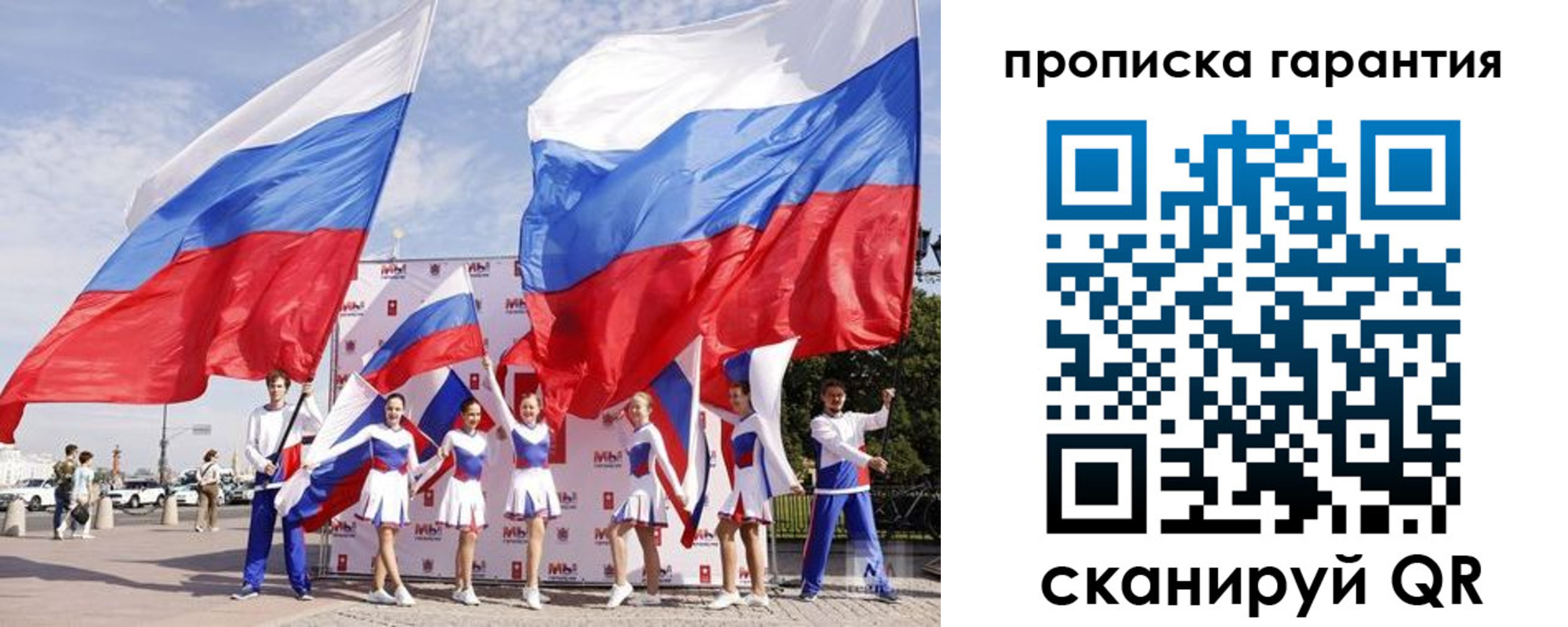 регистрация в Нижнекамске