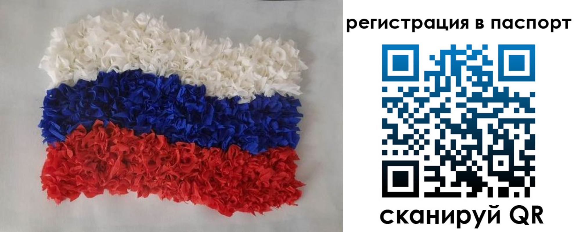 прописка регистрация в Нижнекамске