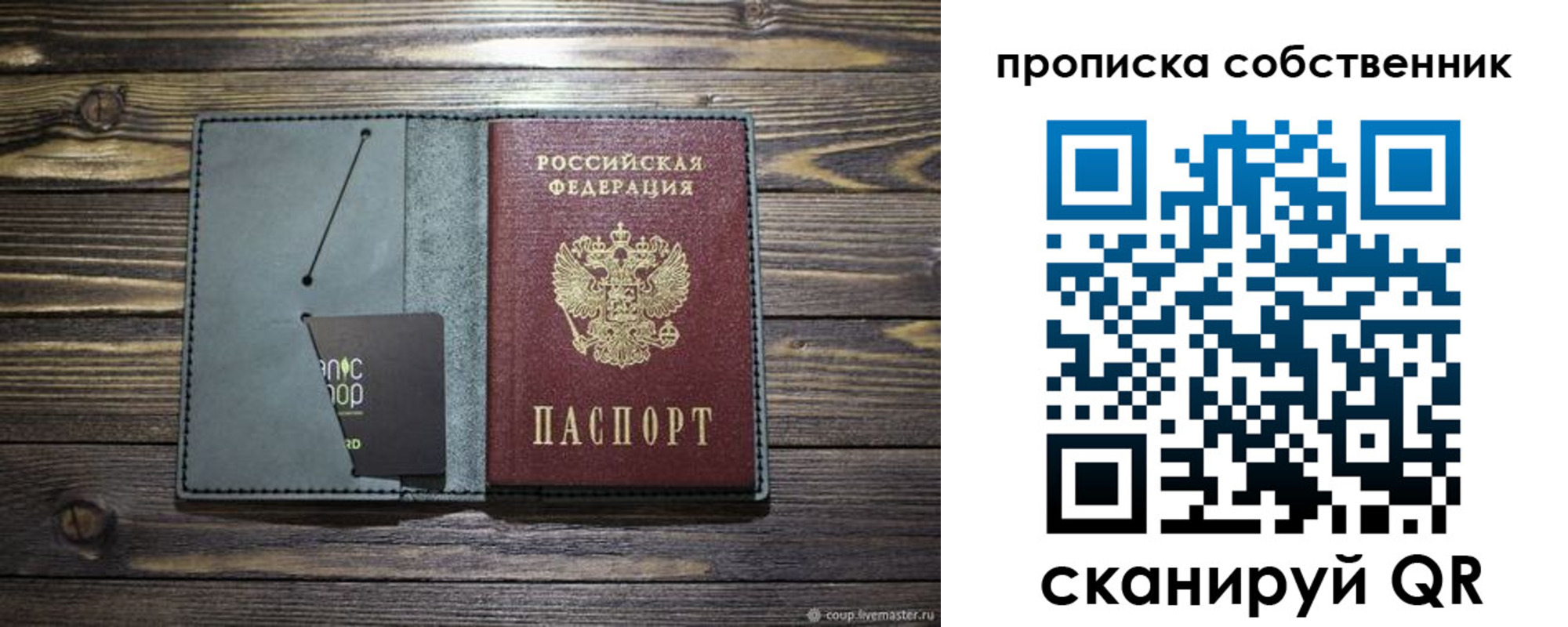 временная регистрация 2025 в Нижнекамске